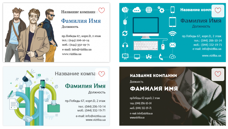 Поздравления маркетолога 77